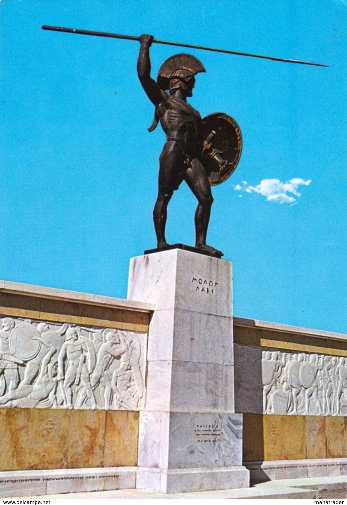 Greece - Thermopylae - Monument To Leonidas - Monuments