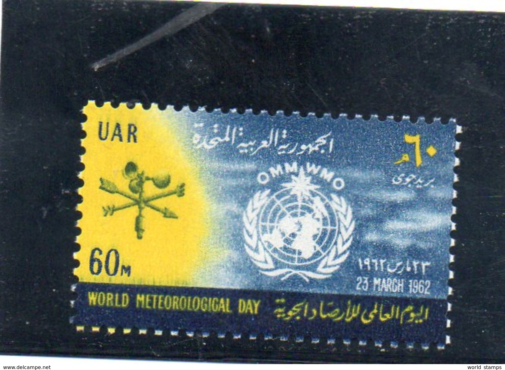 EGYPTE 1962 ** - Poste Aérienne