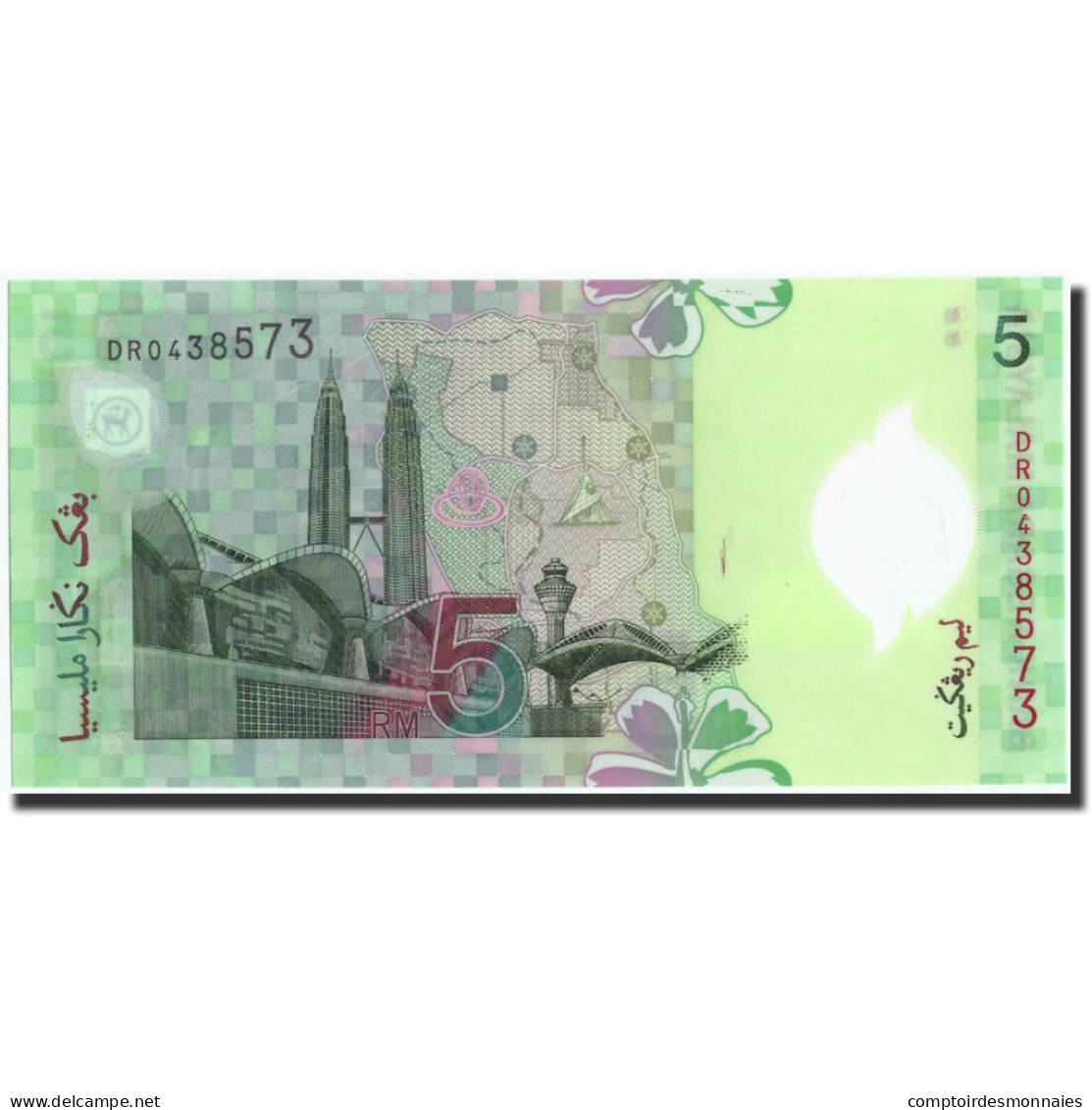 Billet, Malaysie, 5 Ringgit, Undated (1999-2001), Undated, KM:41b, NEUF - Malasia