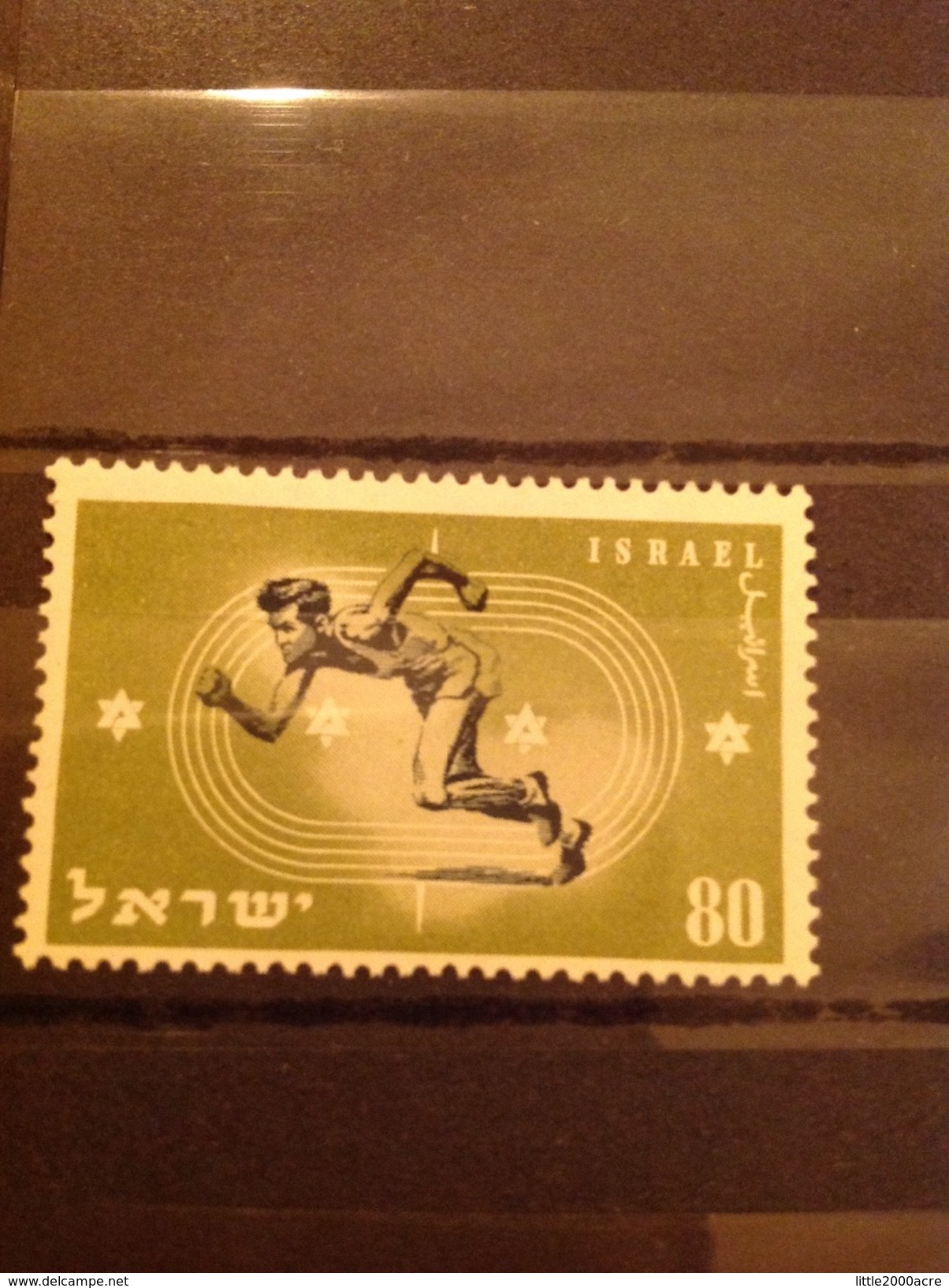 Israel 1950 3rd Maccabiah Mint SG 40 Yv 34 - Neufs (sans Tabs)
