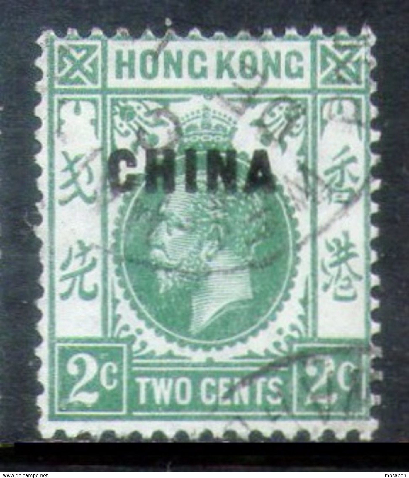 CHINA	-	Yv. 51	-				N-9344 - Autres & Non Classés