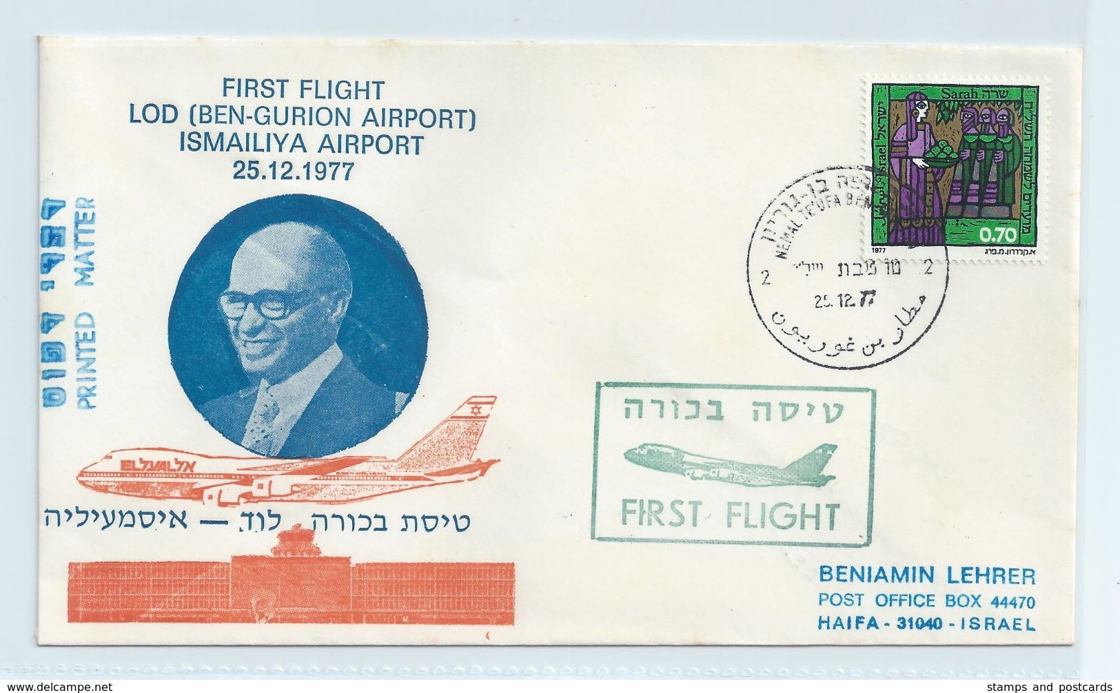 ISRAEL COVER.  FIRST FLIGHT LOD - ISMAILIYA 1977 #I 221. - Covers & Documents