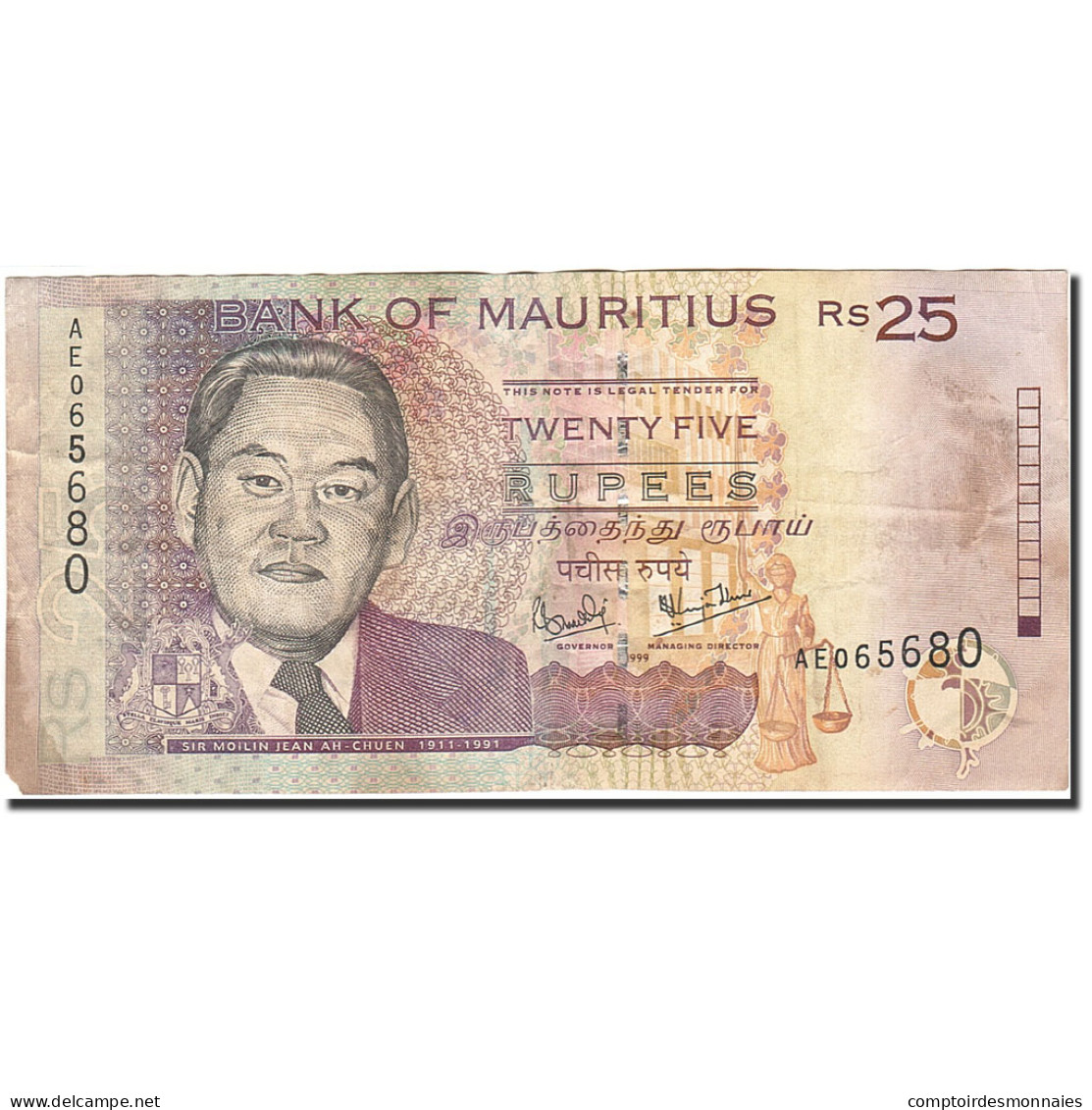 Billet, Mauritius, 25 Rupees, 1999, 1999, KM:49a, TB - Maurice