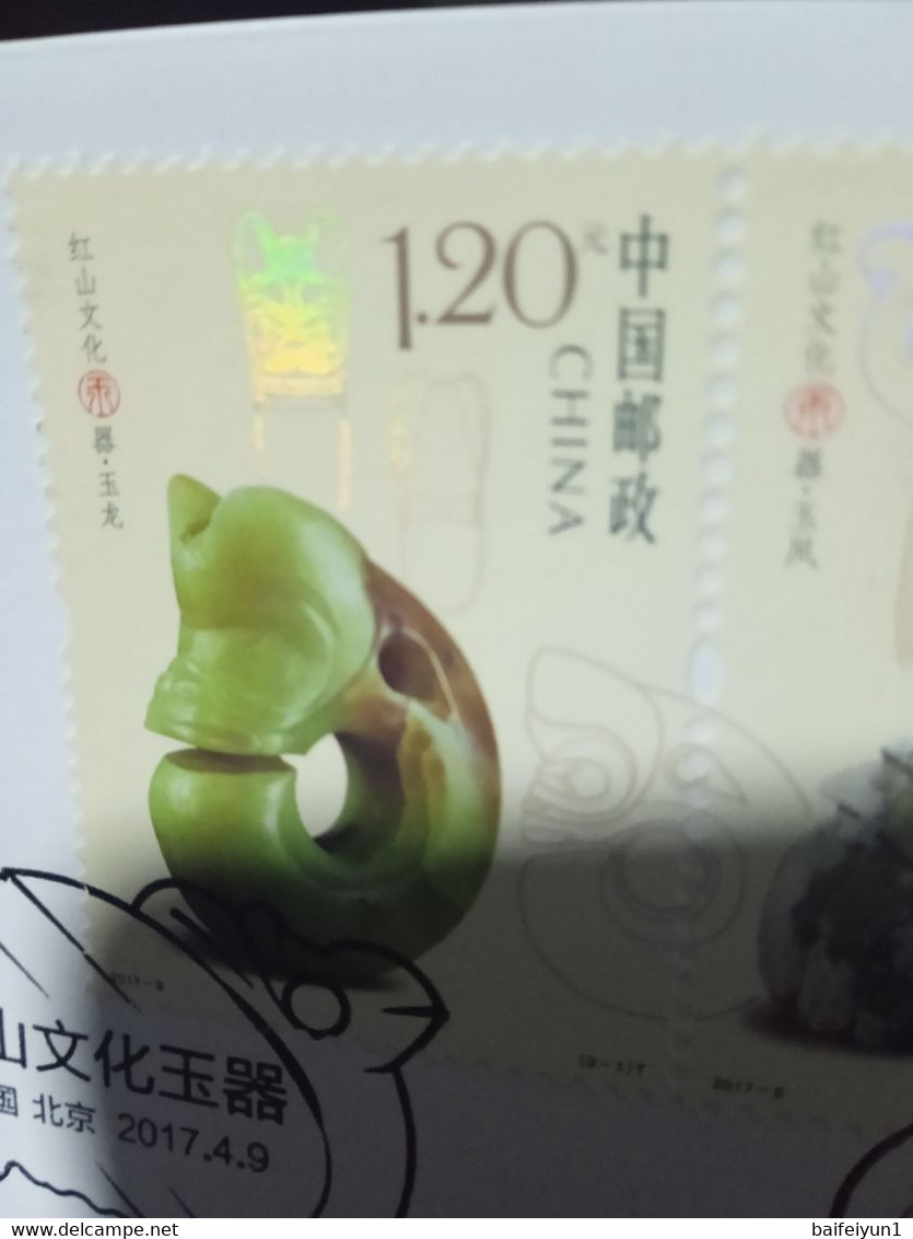 China 2017-8 Jade Artifacts Of Hongshan Culture  Stamp Block Imprint(Hologram) - Holograms