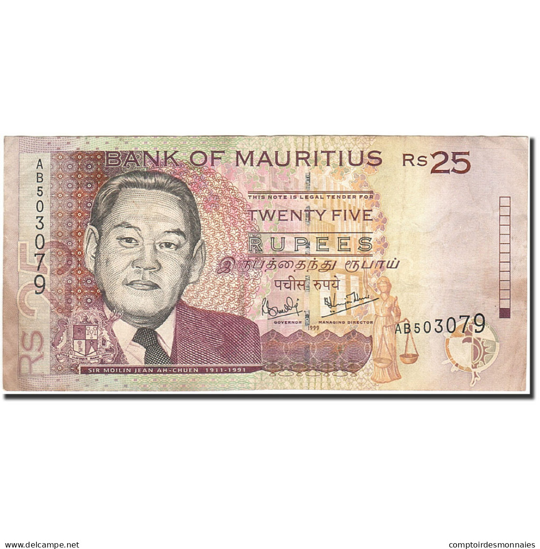 Billet, Mauritius, 25 Rupees, 1999, 1999, KM:49a, TTB - Maurice