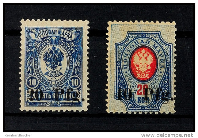 20 Pfg Und 40 Pfg Freimarken, Tadellos Ungebraucht, Mi. 70.-, Katalog: 1/2 *20 Pfg And 40 Pfg Postal Stamps, In... - Other & Unclassified