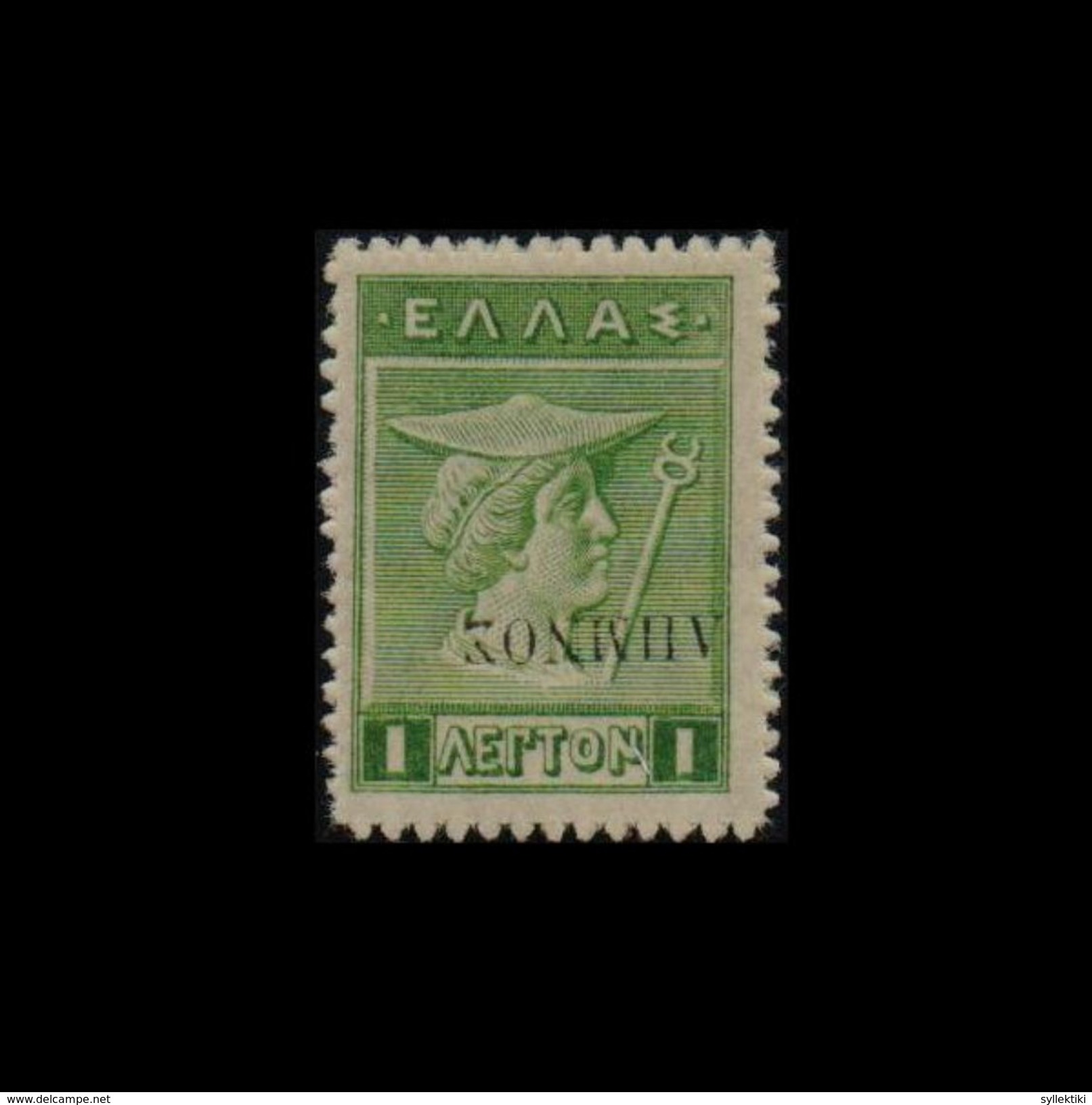 GREECE 1912/13 LEMNOS 1 LEPTON MNH STAMP WITH INVERTED OVERPRINT - VLASTOS No.2b - Lemnos