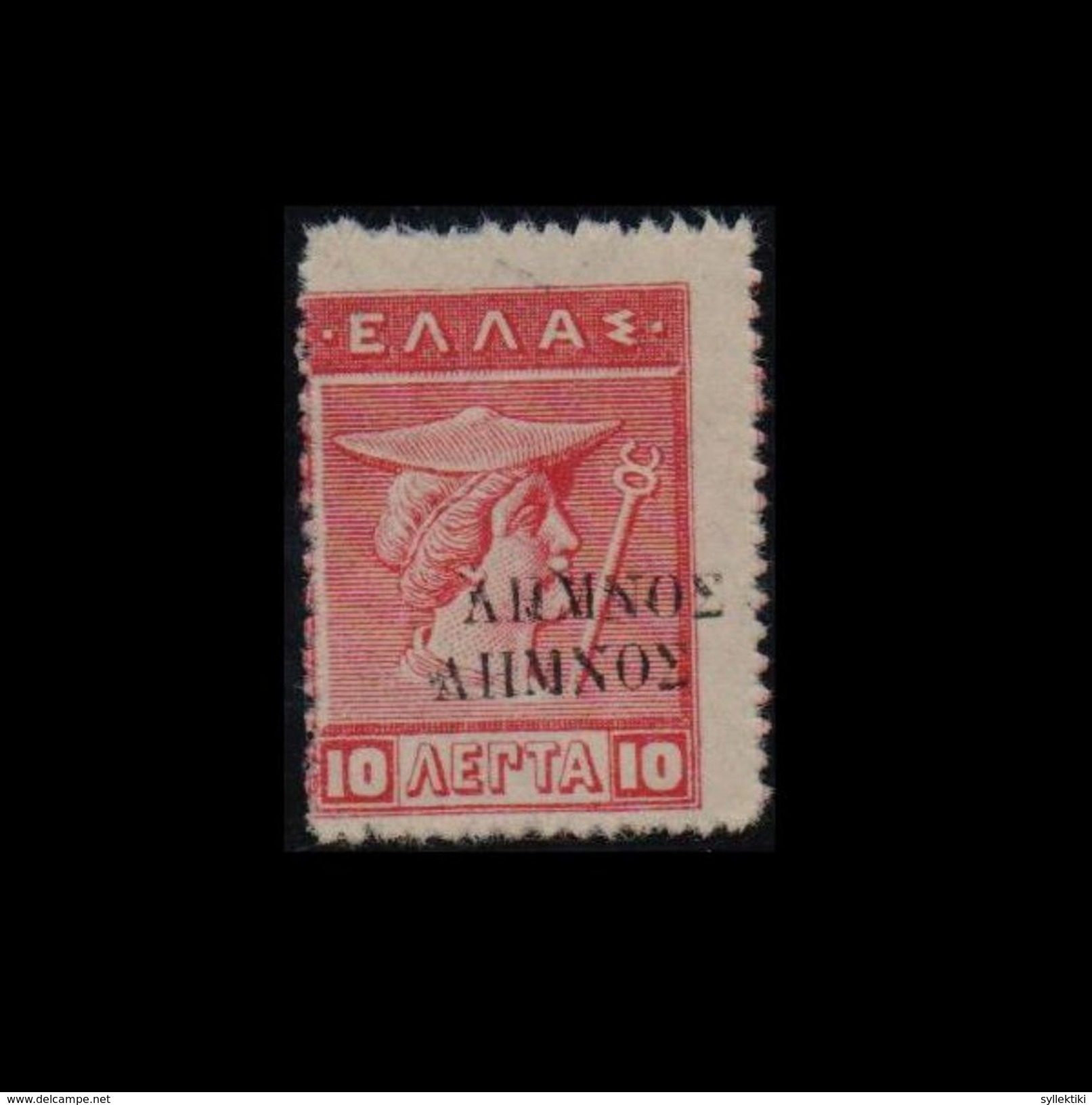 GREECE 1912/13 LEMNOS 10 LEPTA MNH STAMP WITH DOUBLE OVERPRINT - VLASTOS No.8b - Lemnos