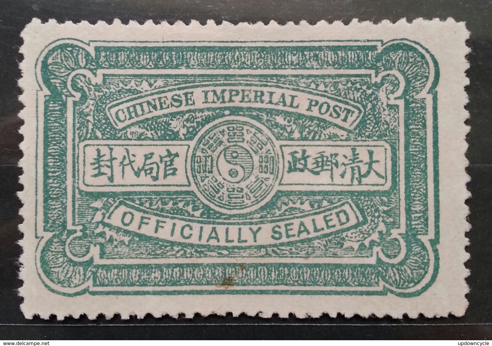 Imperial China 1899 Official Seal Stamp 1st Issue Mint NGAI Hinge Mark - Other & Unclassified