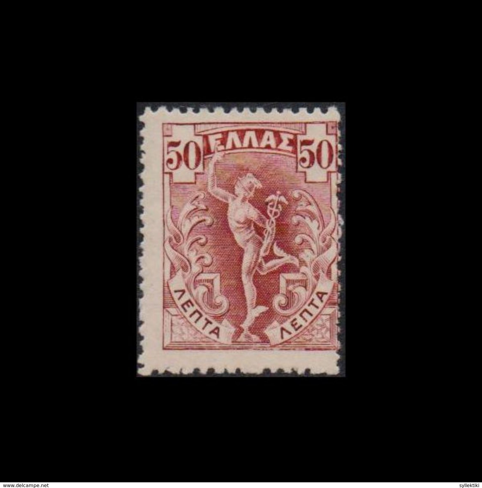 GREECE 1901 FLYING HERMES 50 LEPTA MH STAMP VLASTOS No188 - VLASTOS 30Euro - Oblitérés