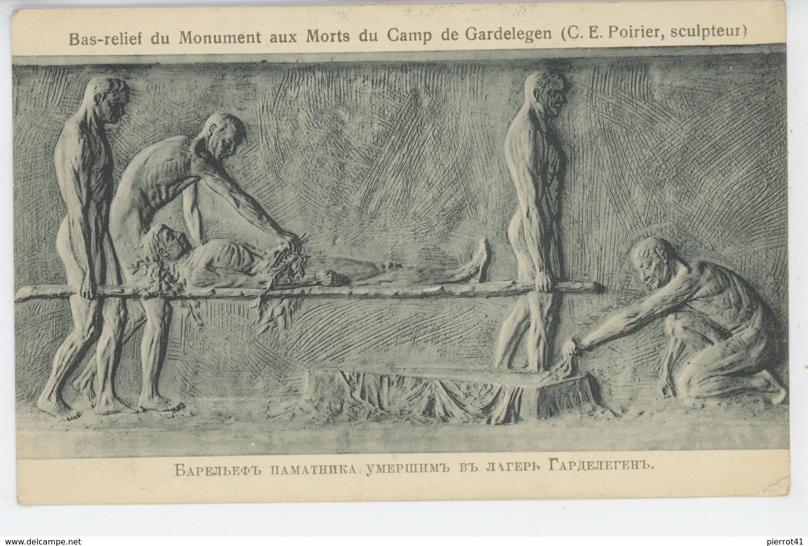 ALLEMAGNE - Bas Relief Du Monument Aux Morts Du Camp De GARDELEGEN Des Prisonniers Anglais, Belges, Français Et Russes - Gardelegen