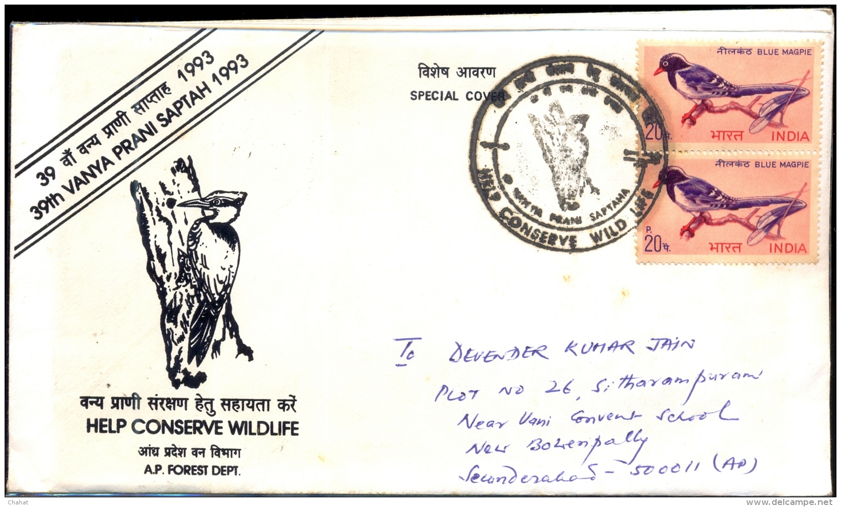 BIRDS-BLUE MAGPIE-INDIAN BIRDS SERIES-ERROR-CORNER STRIP OF 4-INDIA-1968-WITH A SPECIAL COVER-BX1-369 - Cuco, Cuclillos