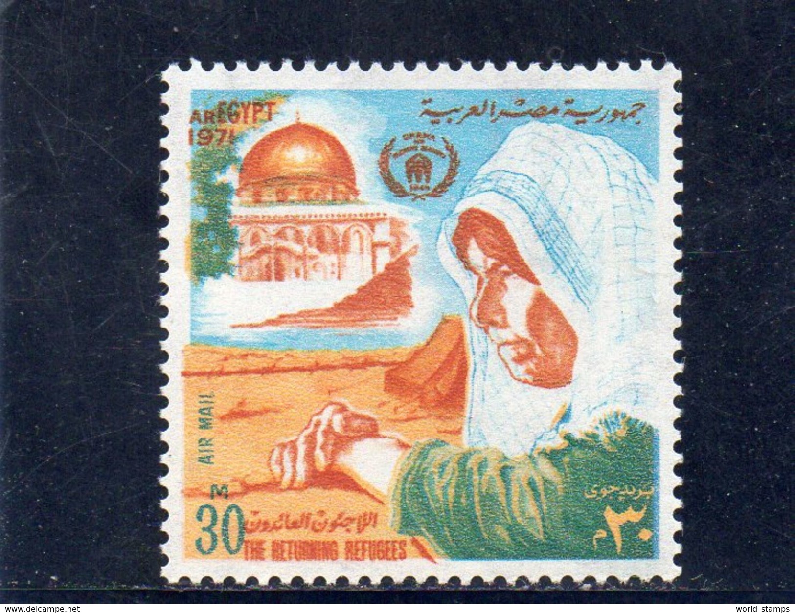 EGYPTE 1971 ** - Poste Aérienne