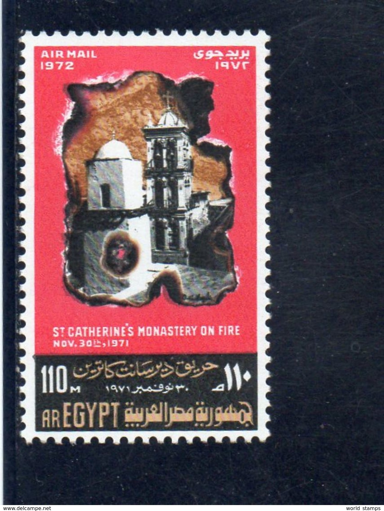 EGYPTE 1972 ** - Poste Aérienne