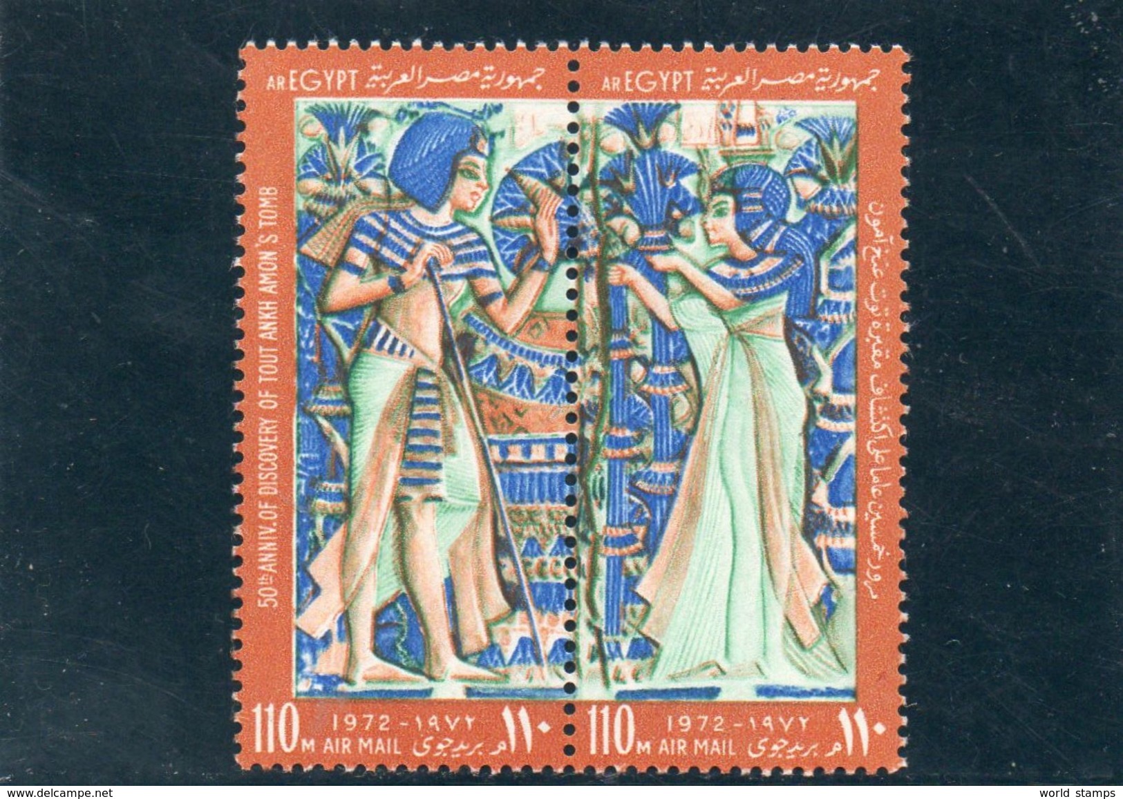 EGYPTE 1972 ** - Poste Aérienne