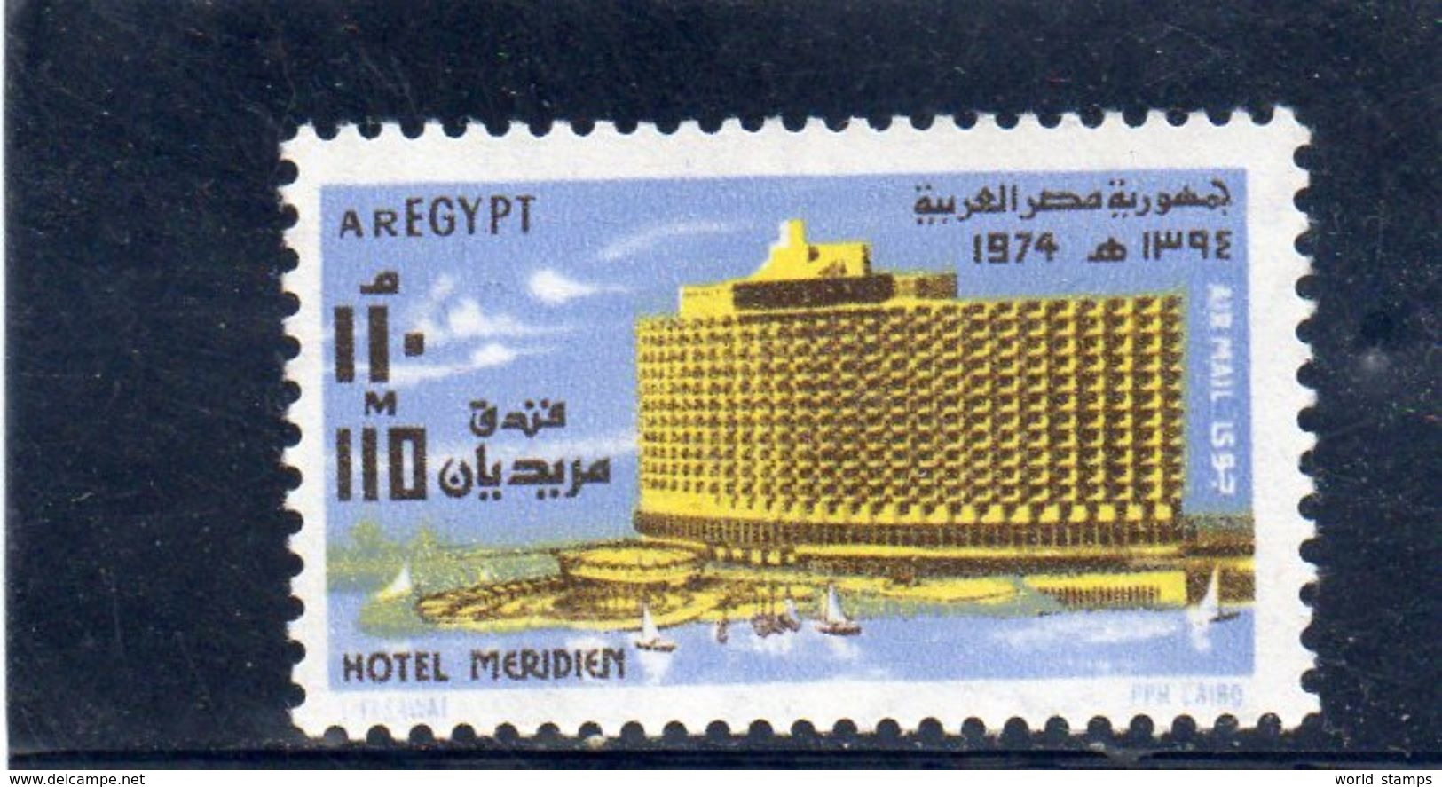 EGYPTE 1974 ** - Poste Aérienne