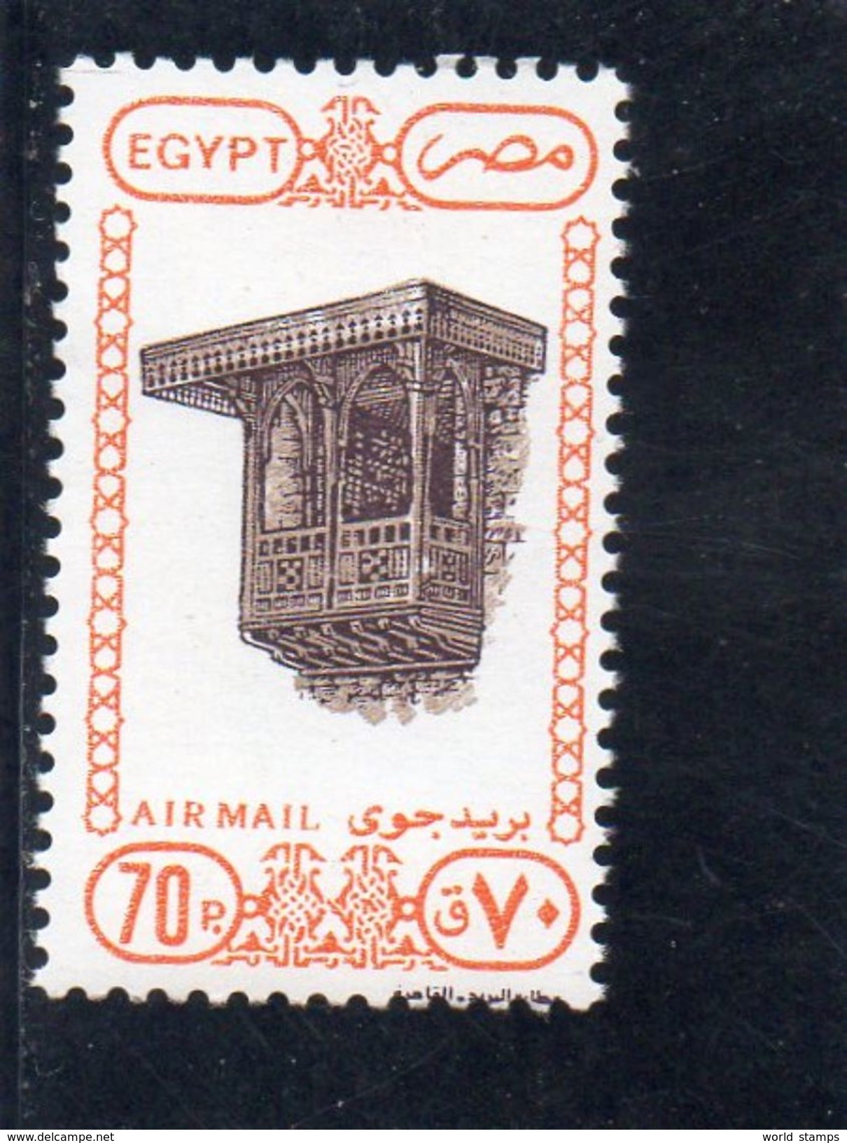EGYPTE 1991 ** - Poste Aérienne