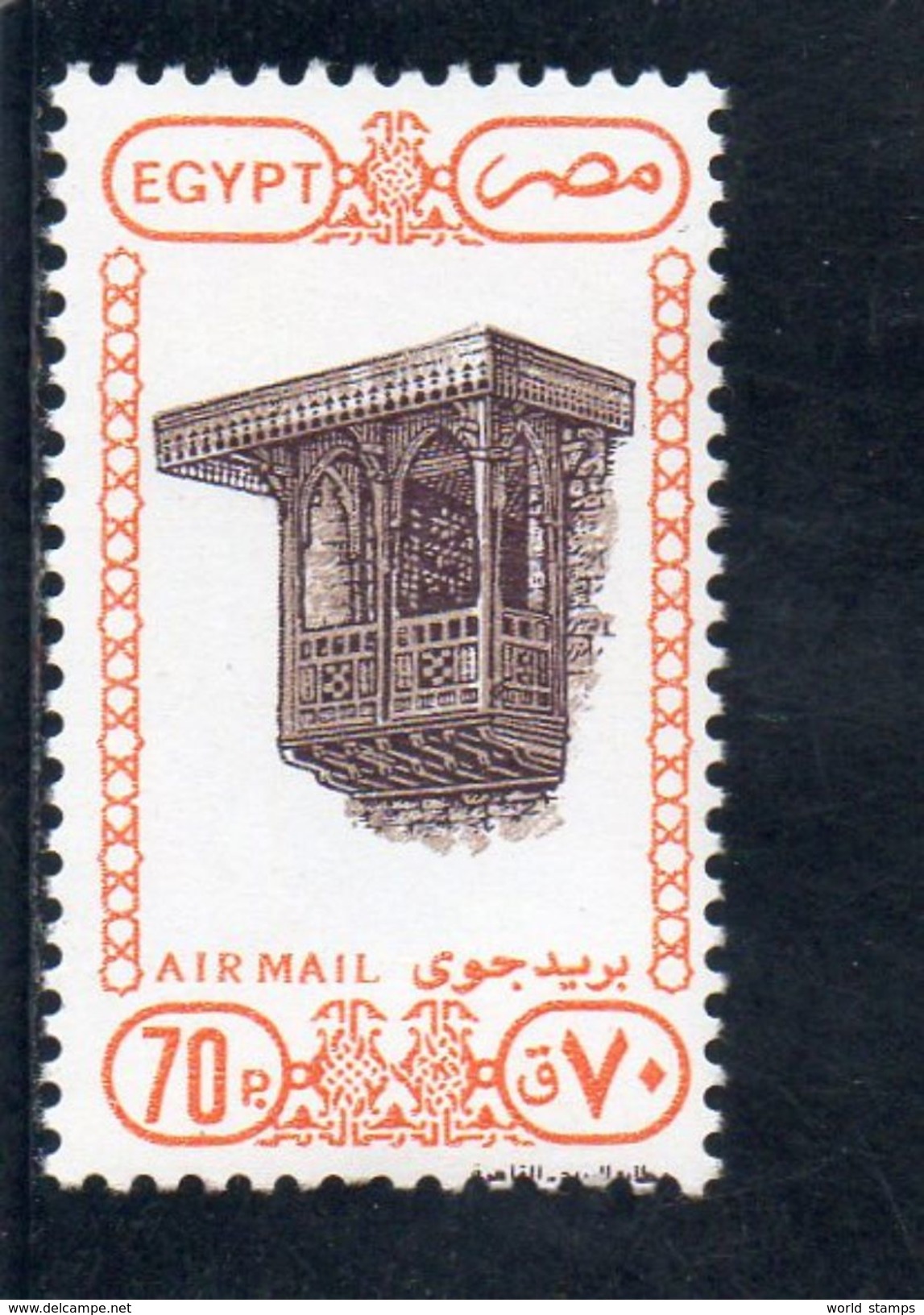 EGYPTE 1991 ** - Airmail