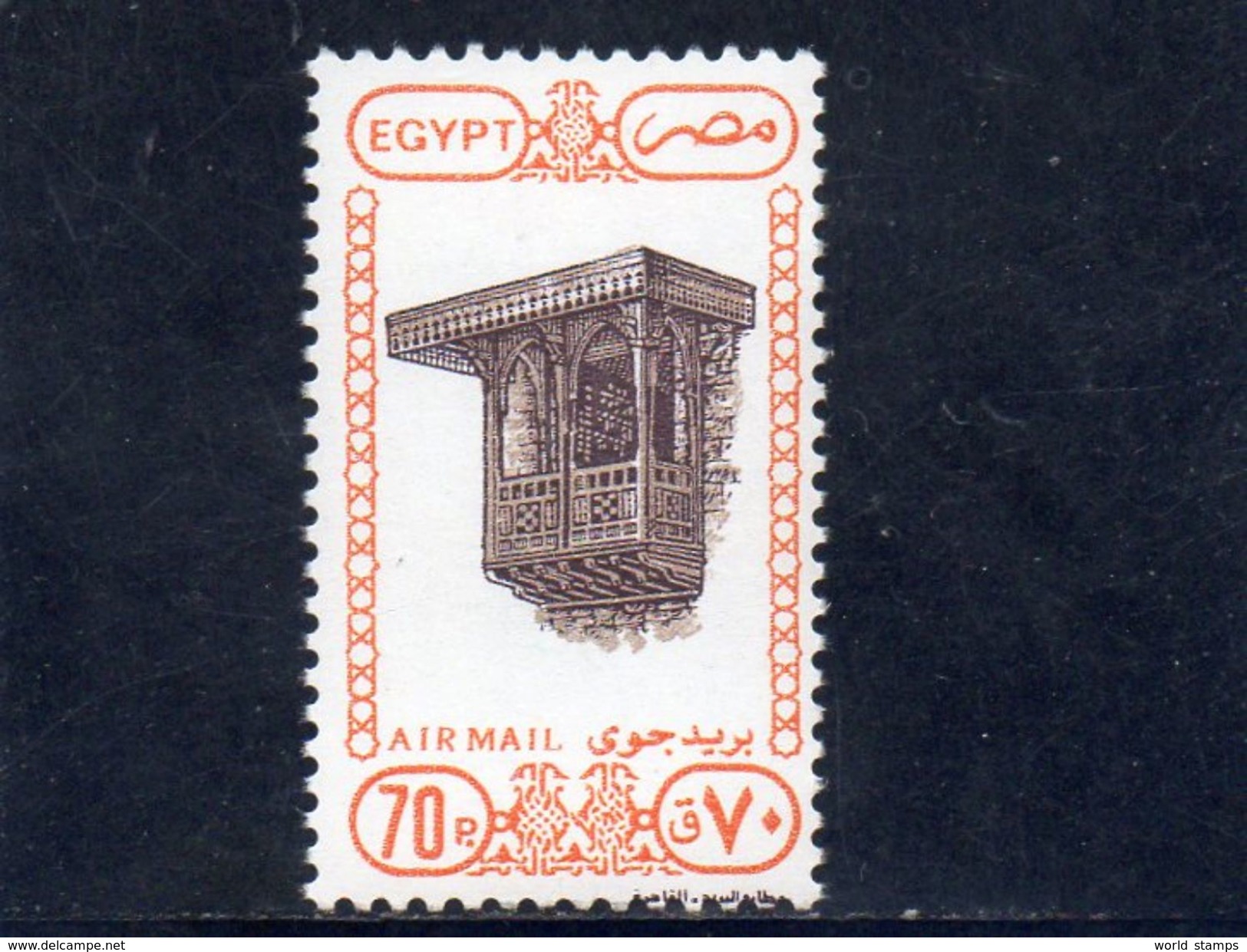 EGYPTE 1991 ** - Airmail