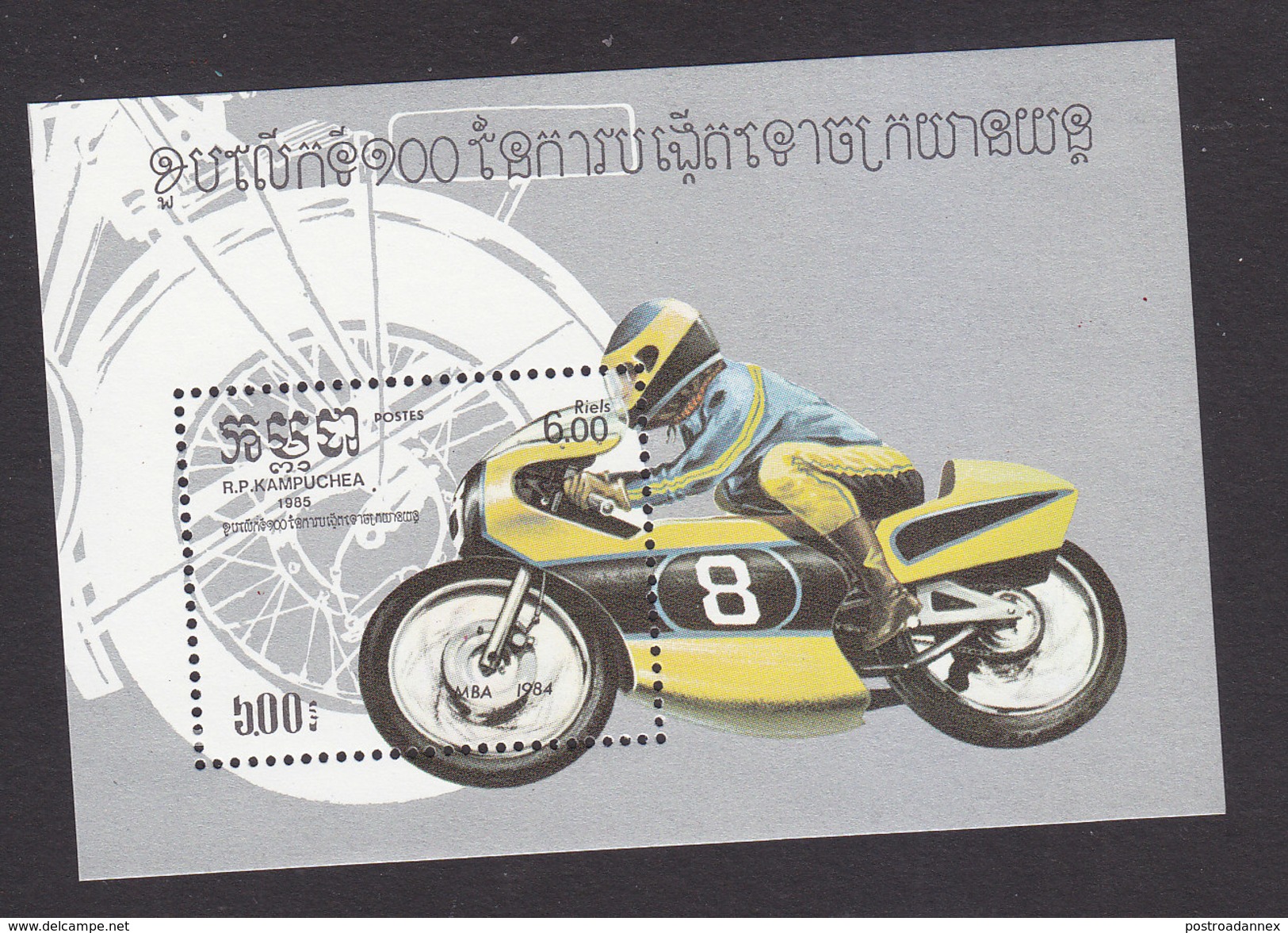 Cambodia, Scott #567, Mint Hinged, Motorcycles, Issued 1985 - Cambodge