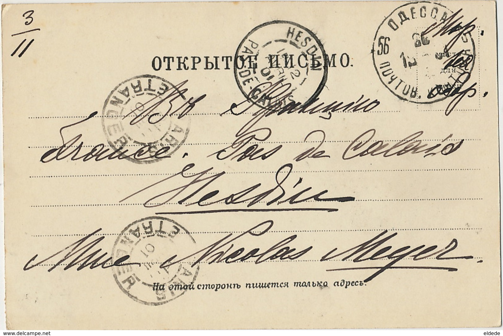 Odessa  P. Used 1901 To Hesdin  Edit Lewinsohn Pouschkine - Ukraine