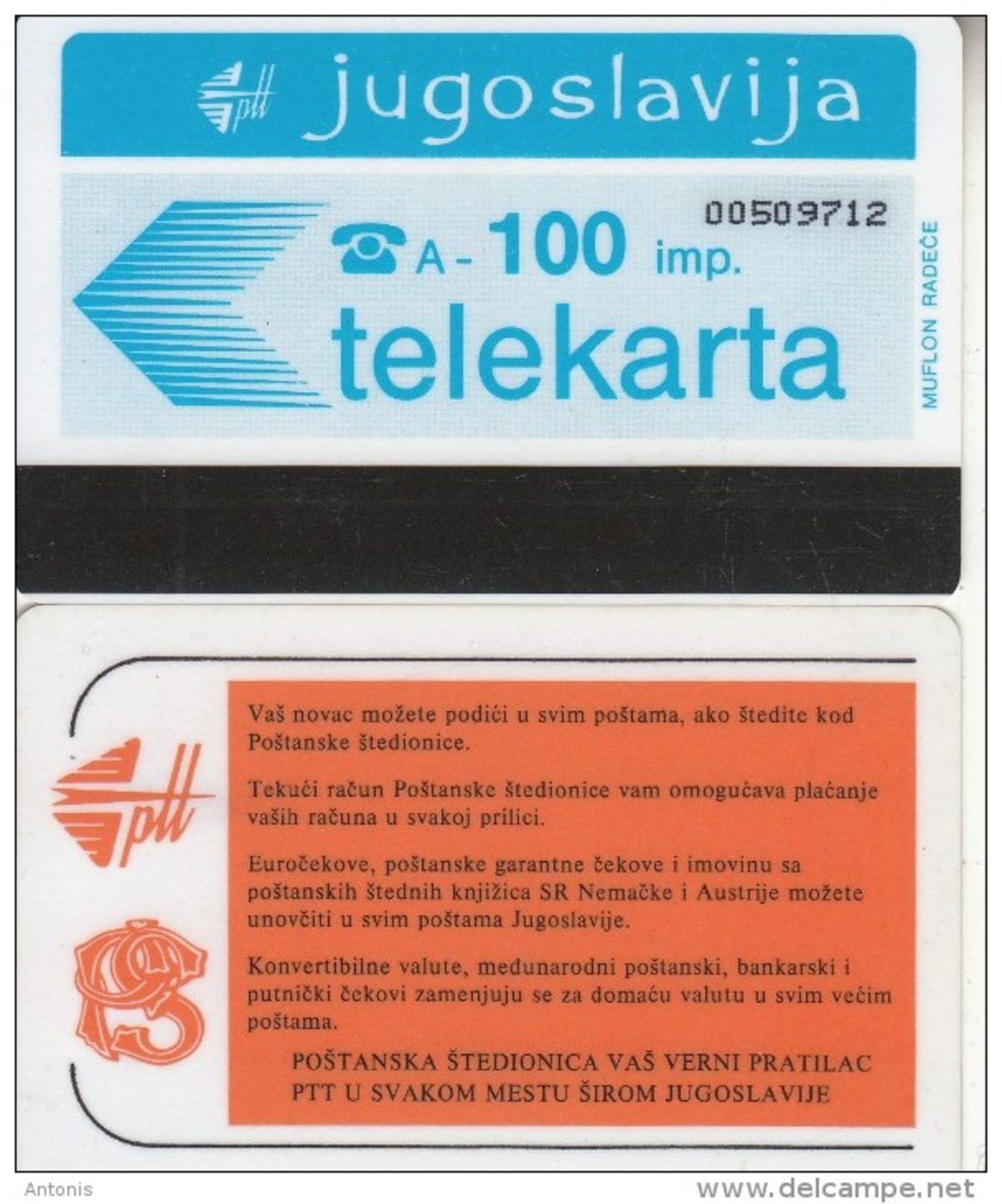 YUGOSLAVIA(Autelca) - Telecom Logo 100 Units(muflon Radece), CN : 8 Digits, Used - Yugoslavia