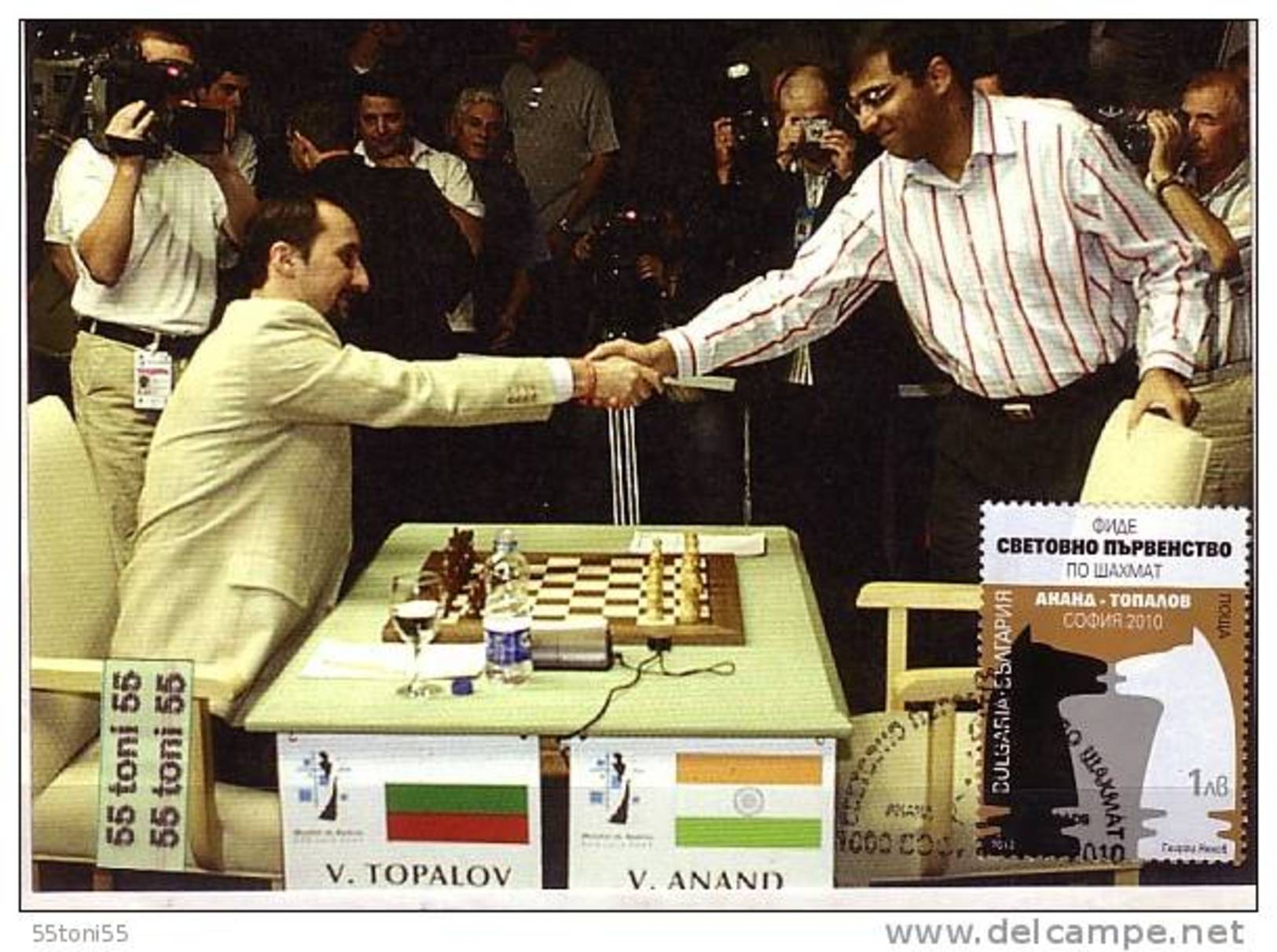 BULGARIA / BULGARIEN  2010 CHESS &ndash; FIDE  World Championship Match Anand &ndash; Topalov  S/S- MC (maximum Card) - FDC