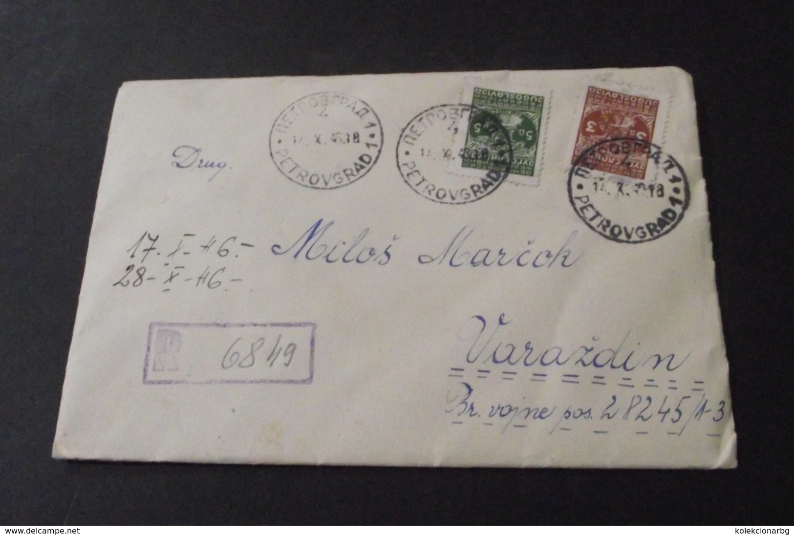 628. Yugoslav Military Letter  Petrovgrad-Varazdin - Covers & Documents