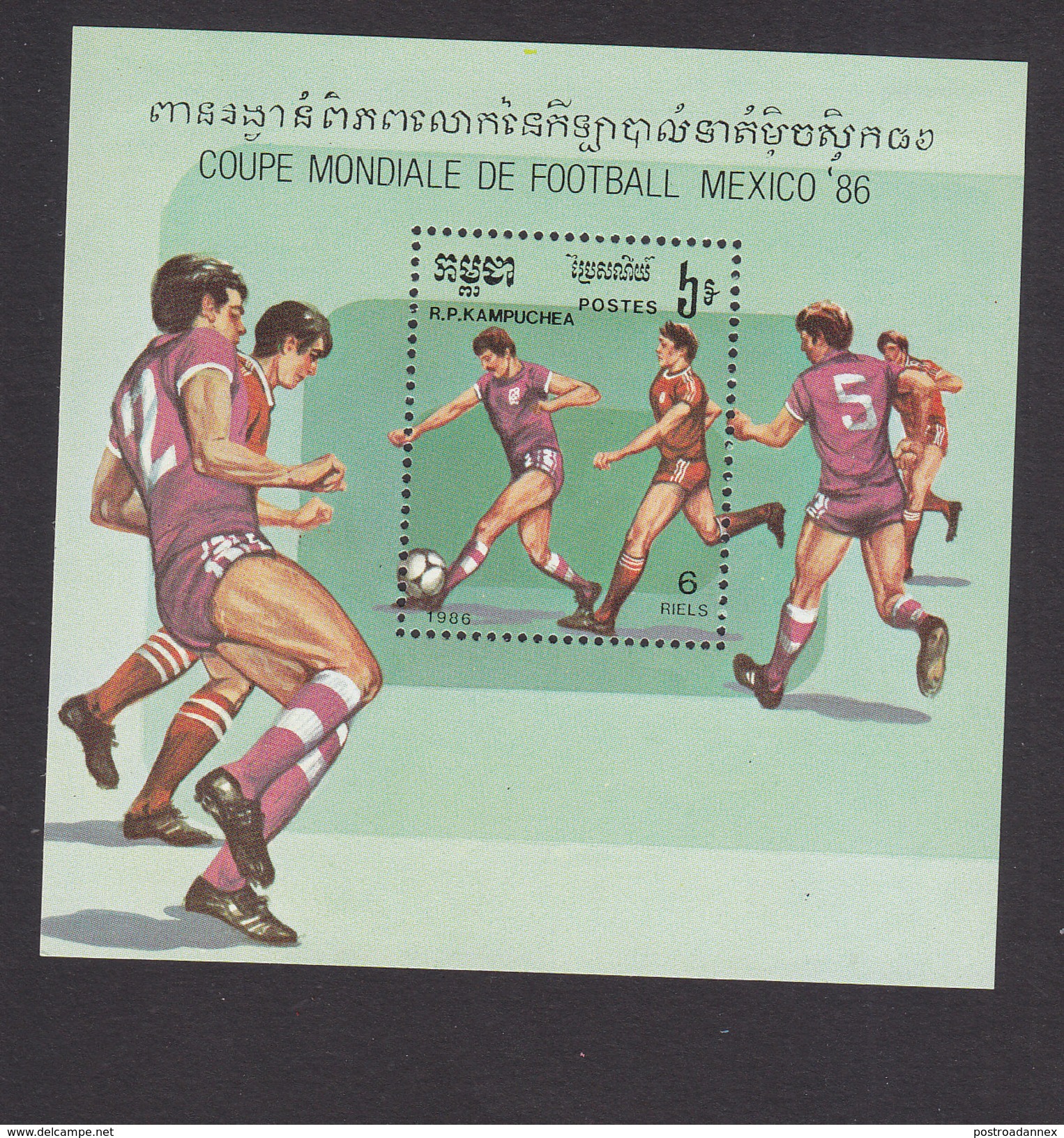 Cambodia, Scott #652, Mint Hinged, Soccer, Issued 1986 - Cambodge