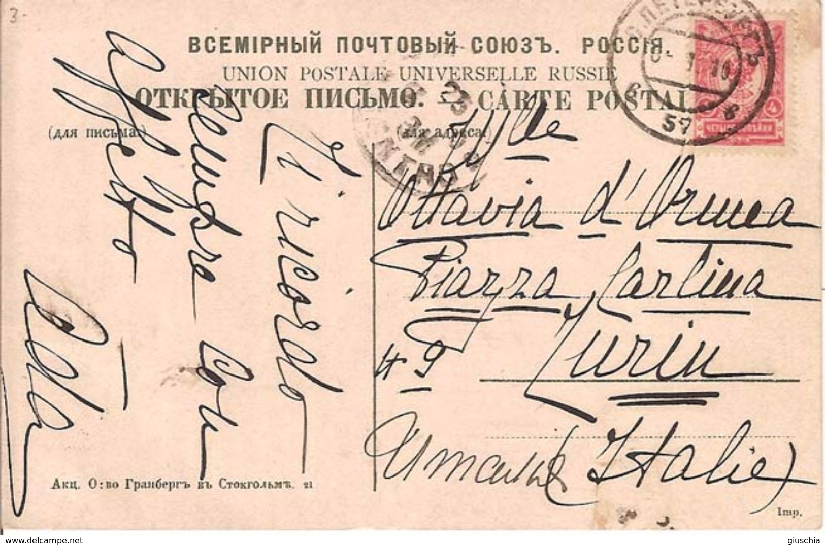 (St.Post.).Russia.Affrancatura Su Cartolina Per L´Italia Timbrata L´ 8 Luglio 1910 (129-15) - Briefe U. Dokumente