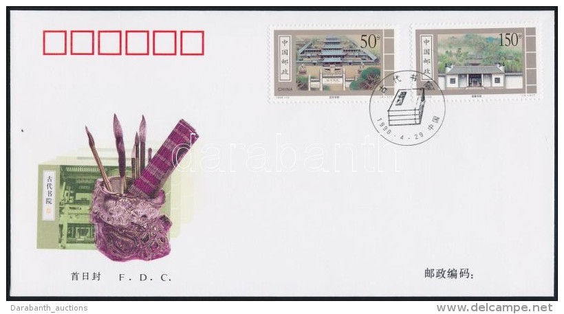 1998 Tanint&eacute;zetek Sor 2 Db FDC-n Mi 2910-2913 - Sonstige & Ohne Zuordnung