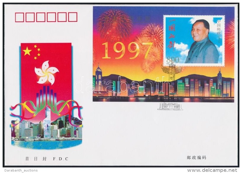 1997 Hongkong Visszacsatol&aacute;sa FDC Blokk Mi 79 - Sonstige & Ohne Zuordnung