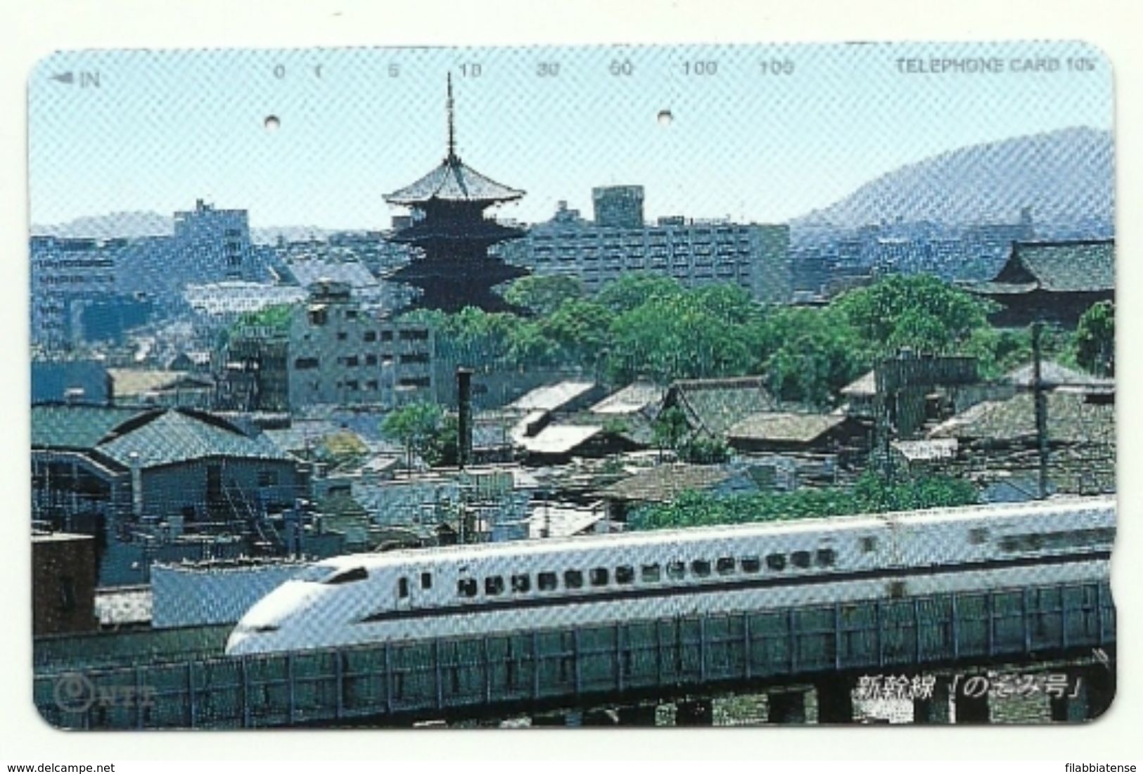 Giappone - Tessera Telefonica Da 105 Units T307 - NTT - Treni