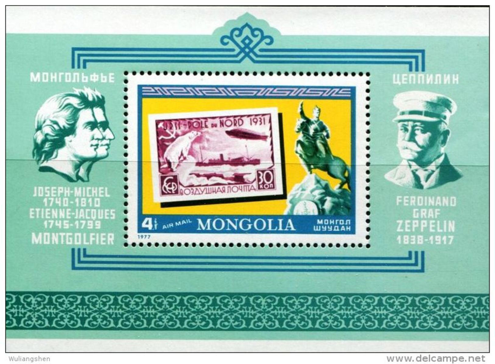 MG0284 Mongolia 1977 Zeppelin's Airship Stamp On Stamp M/S MNH - Mongolia