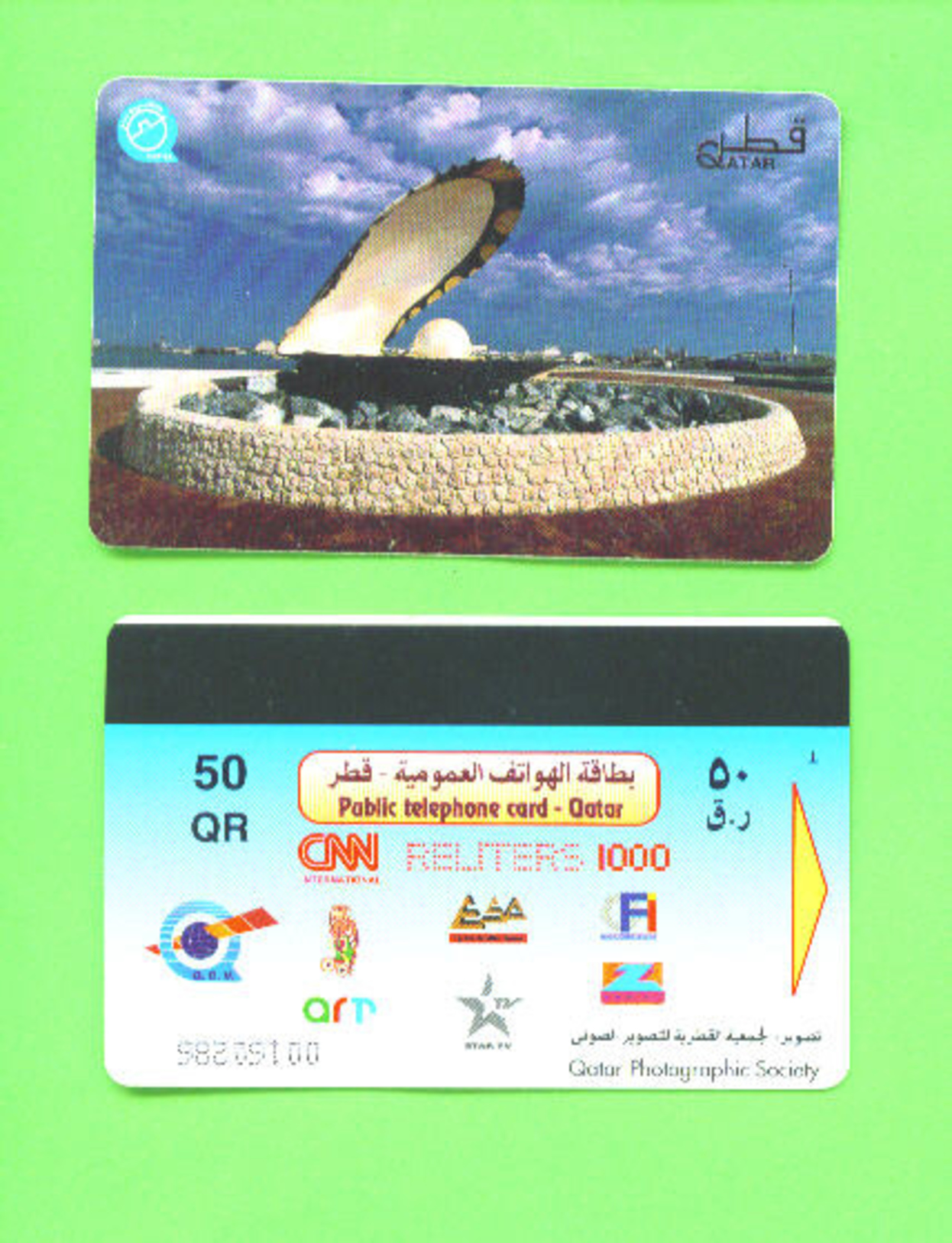 QATAR - Magnetic Phonecard As Scan - Qatar