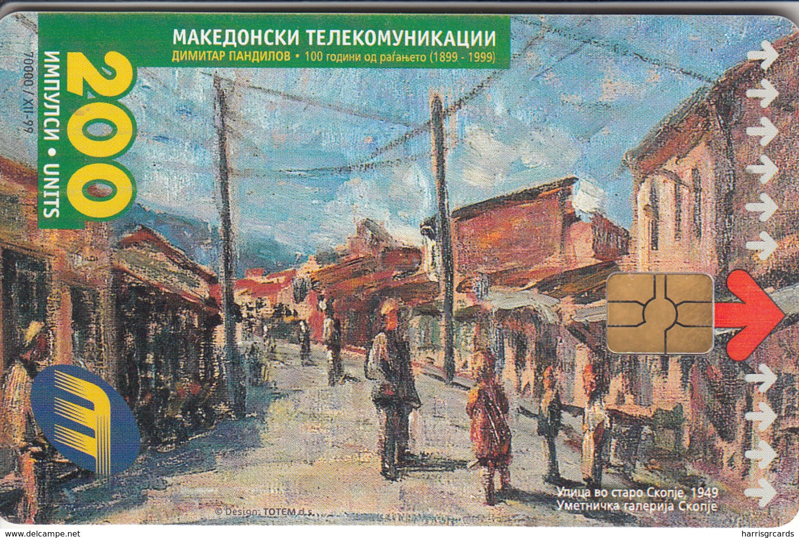 MACEDONIA - On The Street,Painting, GEM5 (Black), 12/99 , Tirage 70,000 ,200 U, Used - North Macedonia