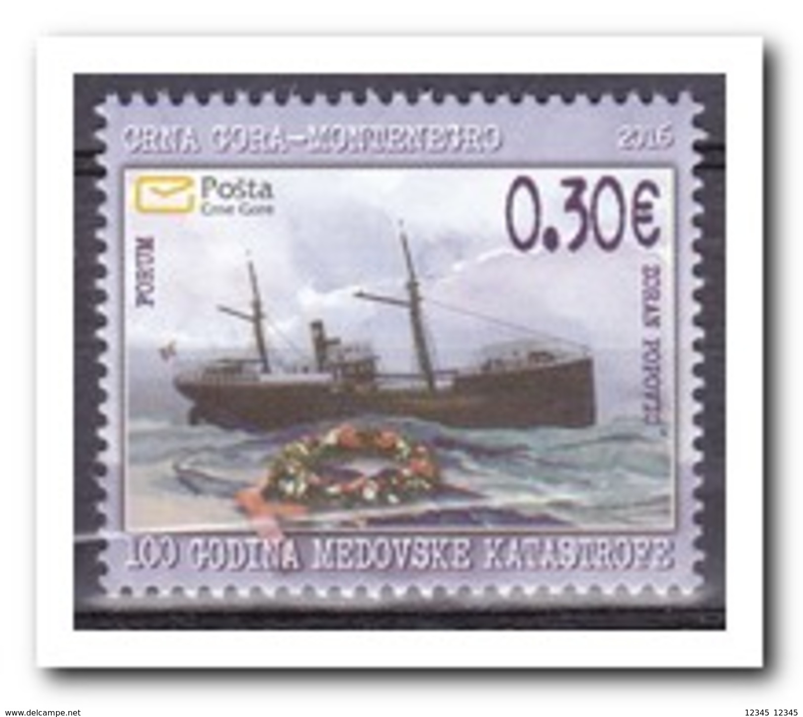 Montenegro 2016, Postfris MNH, 100 JR. DISASTER AT MEDOVSKE - Montenegro