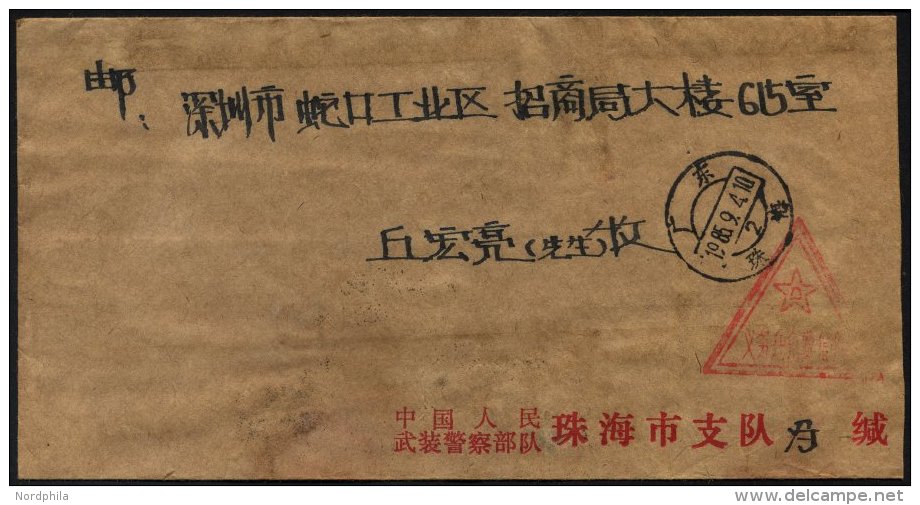CHINA - VOLKSREPUBLIK 1985, Portofreier Feldpostbrief Der Roten Armee, Pracht - Sonstige & Ohne Zuordnung