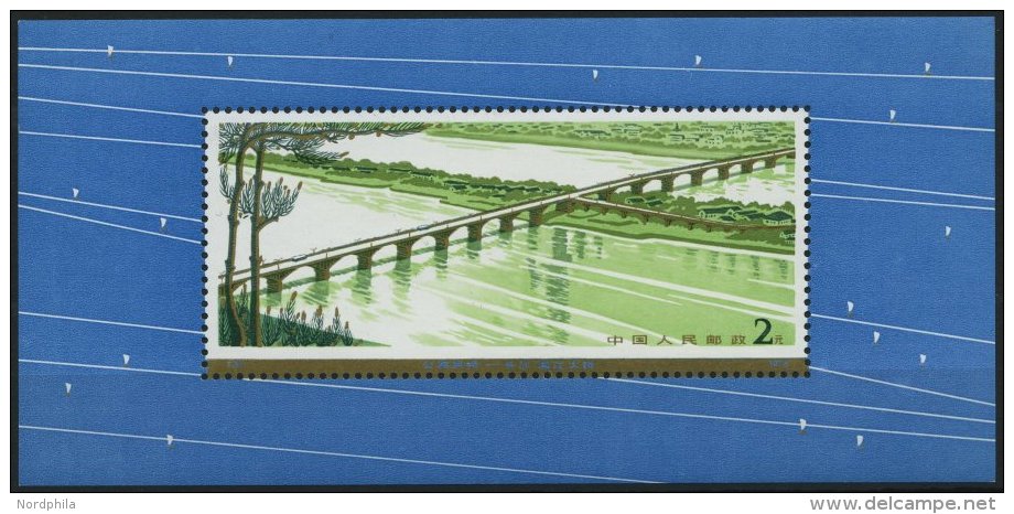 CHINA - VOLKSREPUBLIK Bl. 14 **, 1978, Block Br&uuml;cke &uuml;ber Den Hsiangkiang, Pracht, Mi. 550.- - Sonstige & Ohne Zuordnung