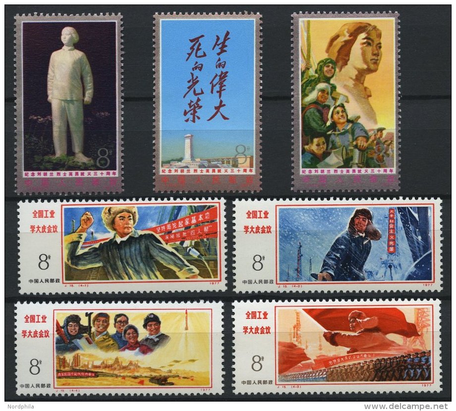 CHINA - VOLKSREPUBLIK 1317-19,43-46 **, 1977, Liu Hu-lan Und Industrieplanung, 2 Prachts&auml;tze, Mi. 66.- - Sonstige & Ohne Zuordnung