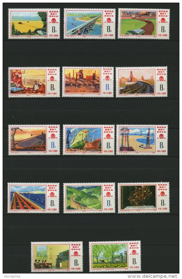 CHINA - VOLKSREPUBLIK 1265-80 **, 1976, Erf&uuml;llung Des 4. F&uuml;nfjahresplans, Prachtsatz, Mi. 240.- - Sonstige & Ohne Zuordnung