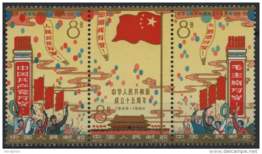 CHINA - VOLKSREPUBLIK 824-26A **, 1964, 15. Jahrestag Der Gr&uuml;ndung Der Volksrepublik China, Vierseitig Gez&auml;hnt - Sonstige & Ohne Zuordnung