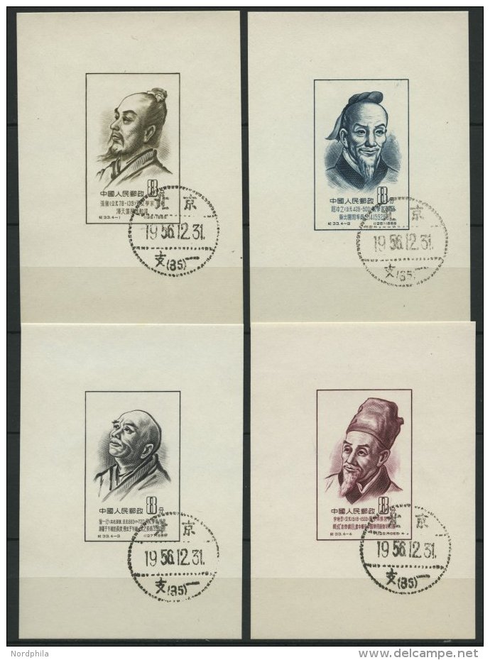 CHINA - VOLKSREPUBLIK Bl. 1-4 O, 1955, Gelehrte Des Alten China, 4 Prachtblocks, Mi. 100.- - Sonstige & Ohne Zuordnung