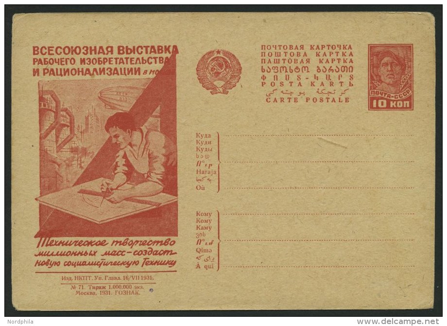 GANZSACHEN P 127I BRIEF, 1931, 10 K. Zeppelin-Ganzsachenkarte, Bild 71, Ungebraucht, Feinst - Briefe U. Dokumente