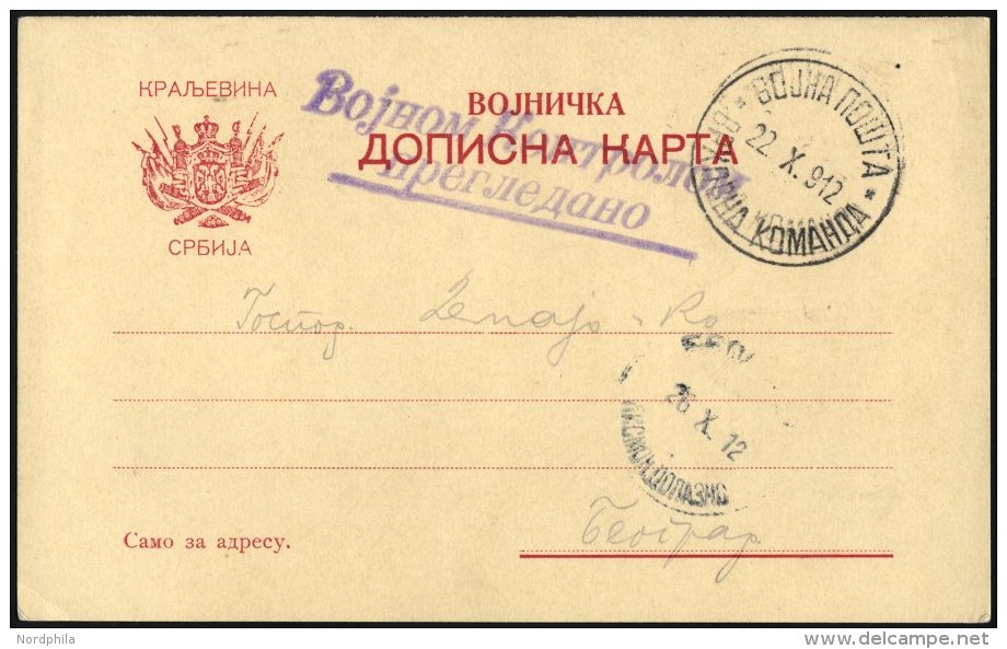 SERBIEN 1912, Feldpostkarte Mit Zensur- Und Feldpoststempel, Pracht - Serbia
