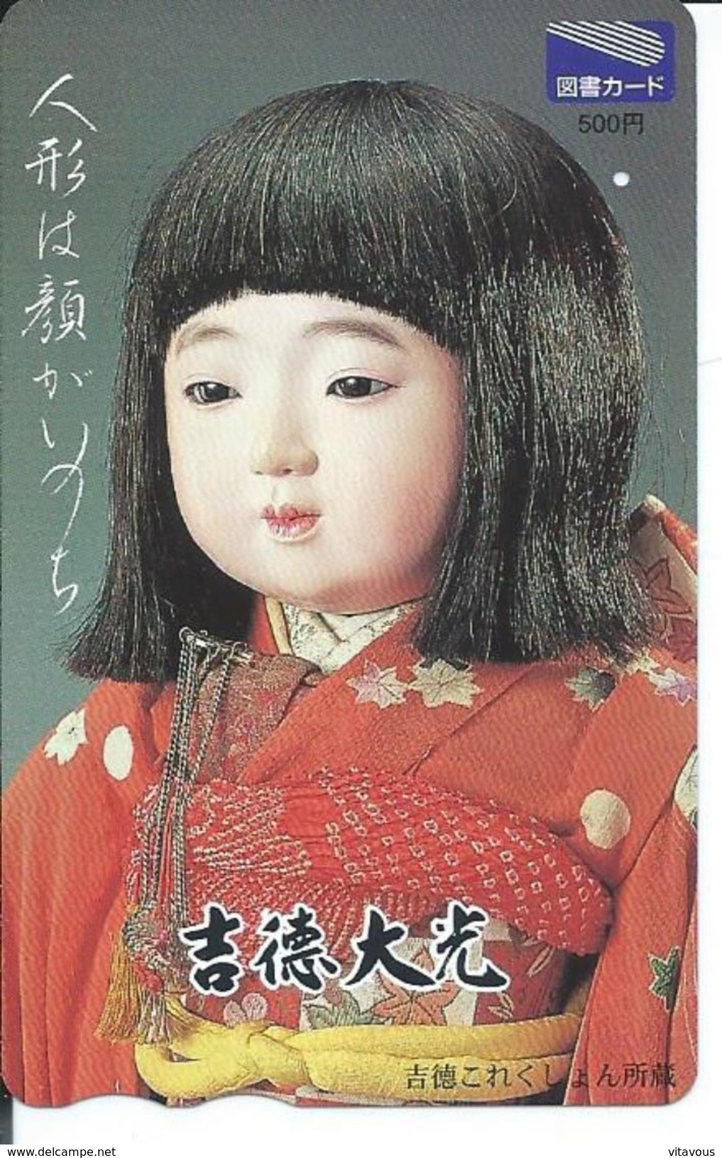 Poupée Doll  Jeu Games Jouet  Carte Card (S. 191) - Japon