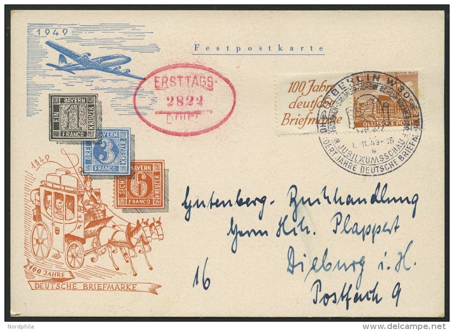 ZUSAMMENDRUCKE W 5 BRIEF, 1949, Bauten R1c + 4 Auf FDC, Prachtkarte, Mi. 60.- - Se-Tenant