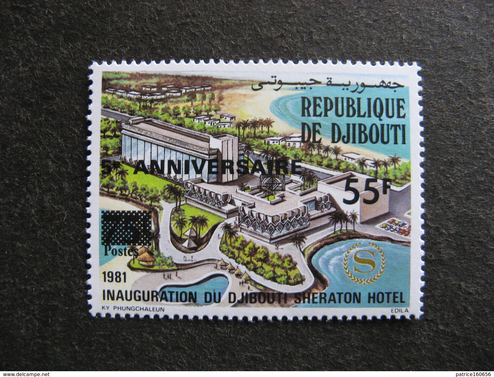 Djibouti : TB N° 628, Neuf XX. - Djibouti (1977-...)