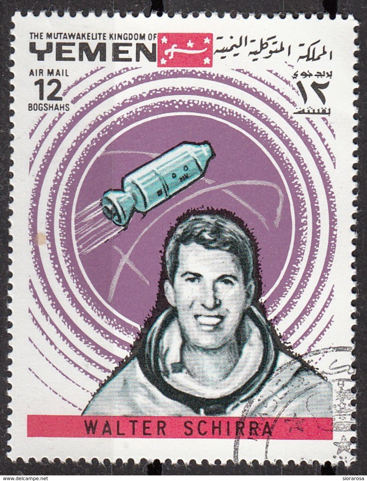 647 Mutawakelite K. Yemen 1969 W. Schirra Cosmonauta Space Mercury Gemini Apollo Nuovo Preoblit. - USA