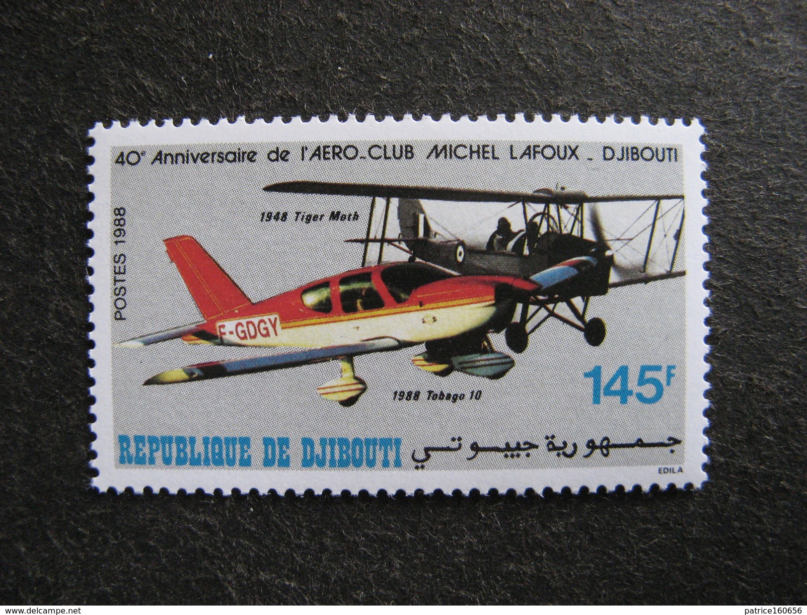 Djibouti : TB N° 646, Neuf XX. - Djibouti (1977-...)